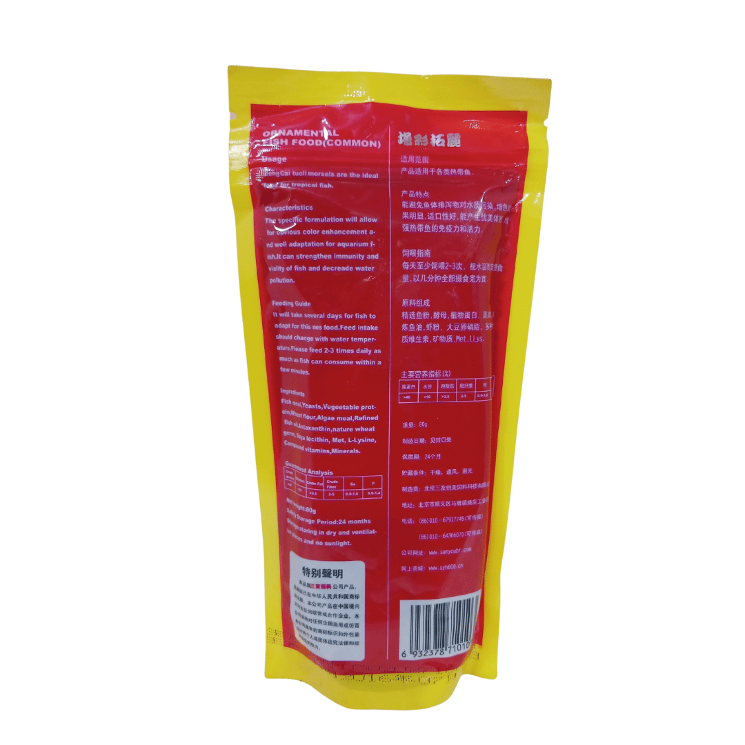 Ornamental Fish Food 80g (2)